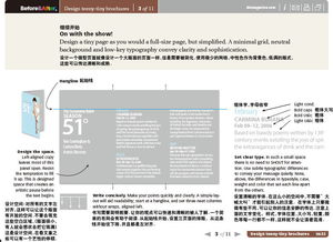 設計制作迷你型小冊子 一步一步圖文教程