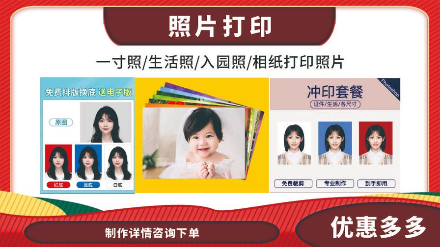 專業(yè)圖文設(shè)計制作，一站式廣告設(shè)計與圖文快印服務(wù)